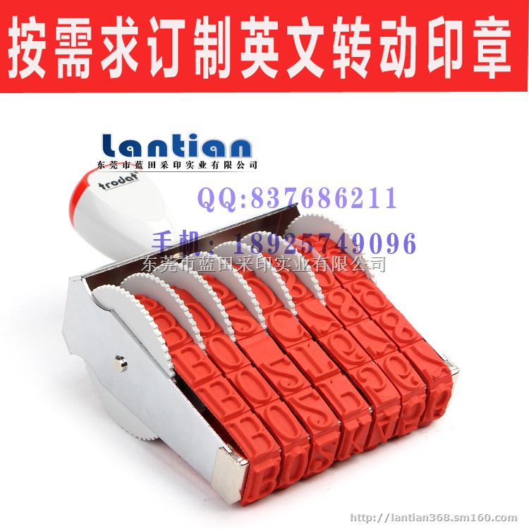 皮带印章外箱批号印章包装日期印章可调动皮带转动印章