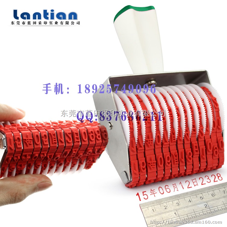 皮带印章外箱批号印章包装日期印章可调动皮带转动印章