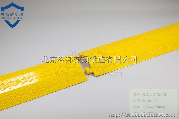 线槽板优惠宁波 线槽保护温州