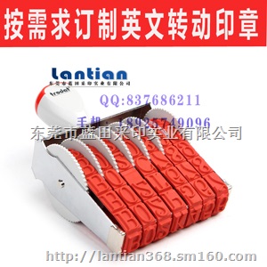 英文皮带章食品生产日期章品质认证印章转轮皮带印章