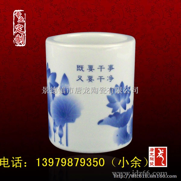定做办公礼品笔筒 陶瓷笔筒厂家