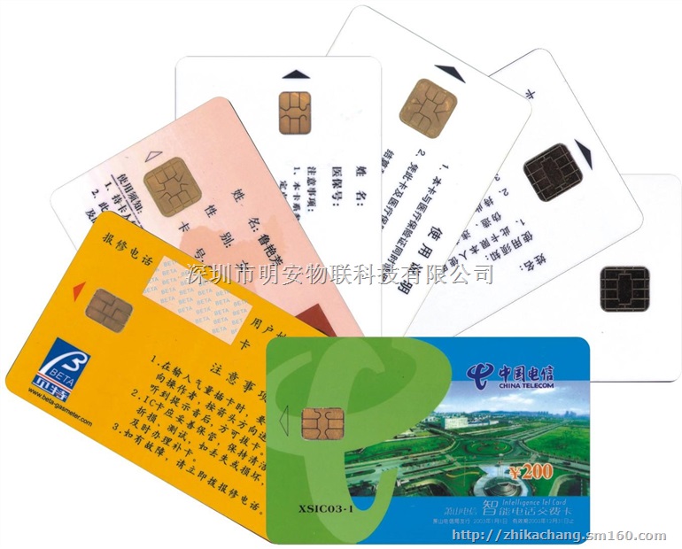 厂家批发cpu卡/复旦fm1208cpu卡/华大卡