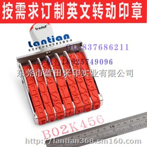 生产批号印章 皮带转动印章 号码印章 有效期日期章