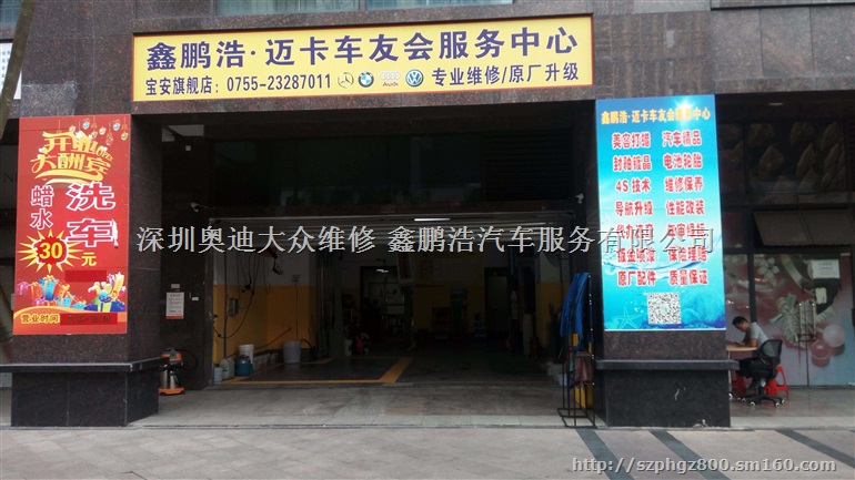 新车车内饰美容装饰