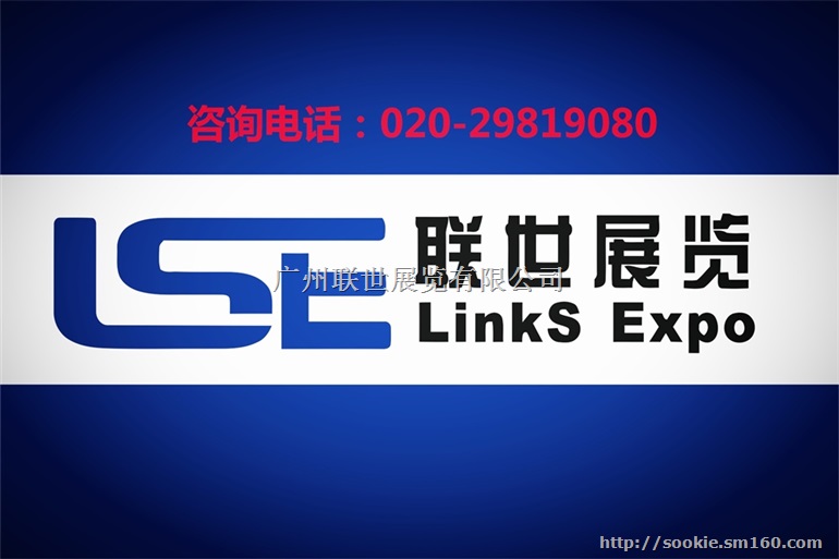 2017年台湾机器人与智慧自动化展
