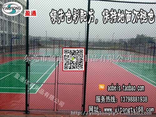 攀枝花泸州丙烯酸材料厂家直销，安岳乐至丙烯酸球场