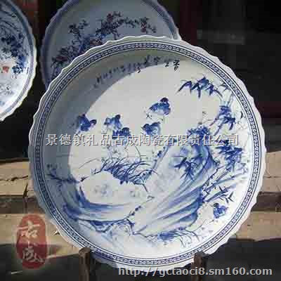 高档定制青花大瓷盘 时尚大咖盘 优质陶瓷大赏盘