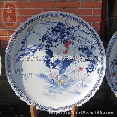 陶瓷盘子价格 纪念礼品大瓷盘 景德镇大咖盘厂家直销