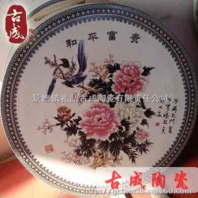 别墅陶瓷大赏盘 手绘大瓷盘 景德镇陶瓷大瓷盘
