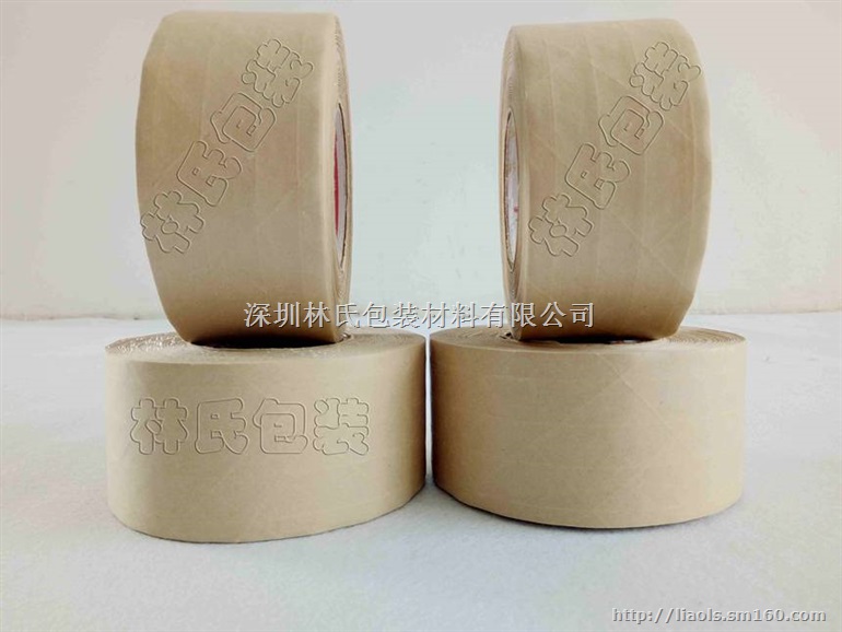 牛皮湿水胶带，牛皮纸胶带报价