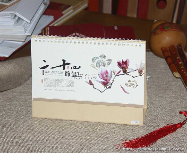 东莞台历印刷/东莞挂历印刷/东莞撕历印刷/东莞月历