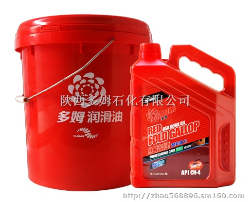 多姆红倍捷商务重卡专用油  柴油价格 机油价格