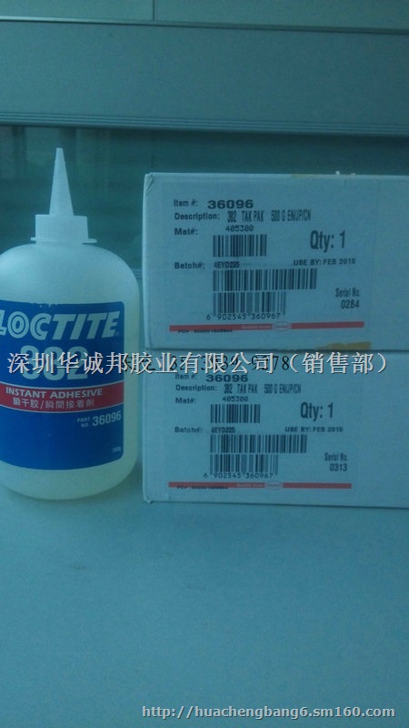 西乡快干胶水，重庆瞬间胶水特价