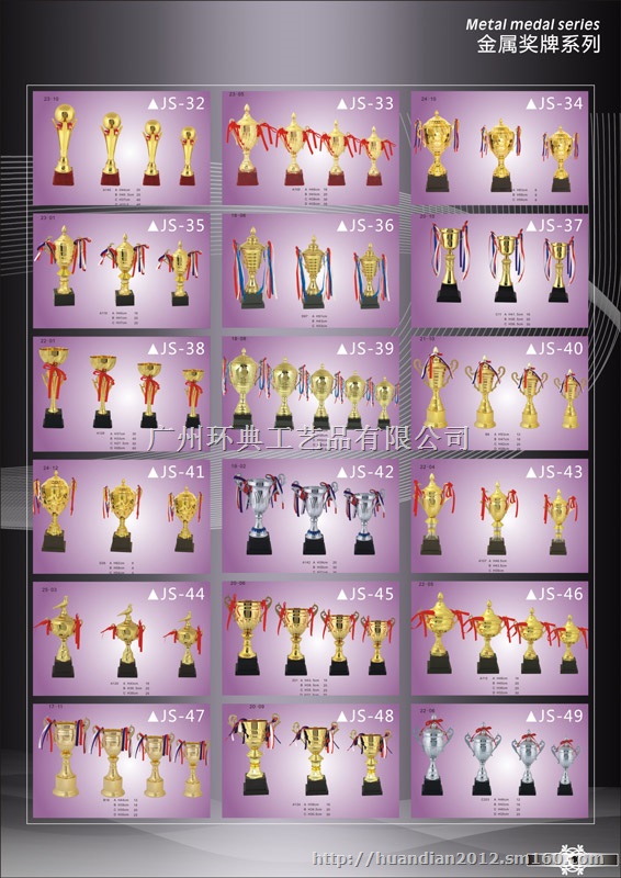 上海水晶奖杯供应，发布会办公摆件定做发布会纪念品，