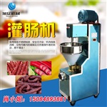 香肠灌肠机 不锈钢灌肠机 湖南灌肠机 腊肠机灌肠机