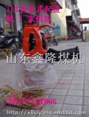 老式齿条式起道机报价