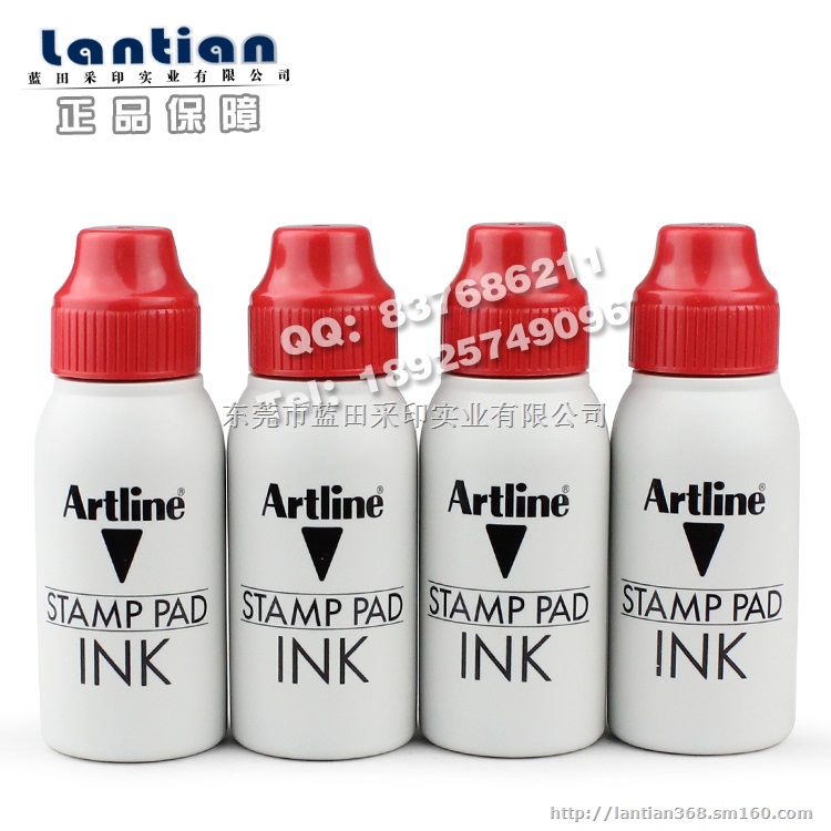 日本旗牌Artline雅丽印油ESA-2A