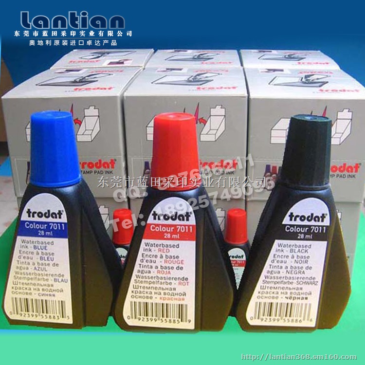 供应卓达7011回墨印油 7011水性印油