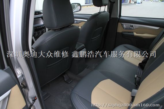 汽车后排地板不平整不改变的原因