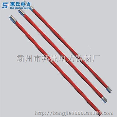 绝缘操作杆拉闸杆全天候绝缘杆伸缩式绝缘令克棒对接式