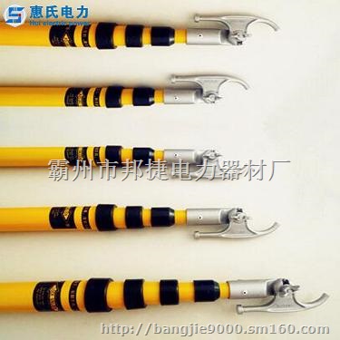 绝缘操作杆拉闸杆全天候绝缘杆伸缩式绝缘令克棒对接式