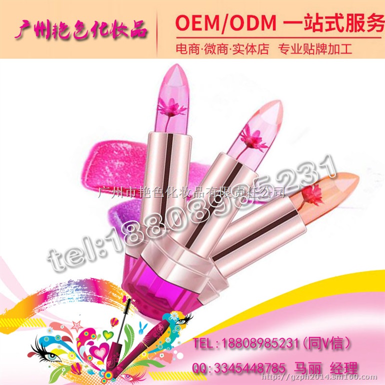 化妆品公司朵色唇釉委托代加工贴牌OEM/ODM厂家