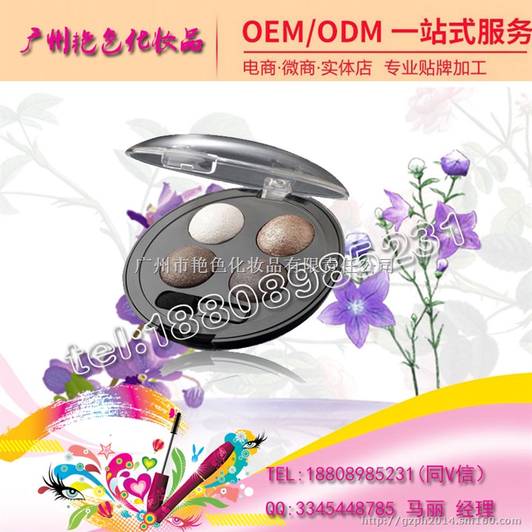 十色眼影ODM贴牌，眼影odm彩妆品牌OEM基地