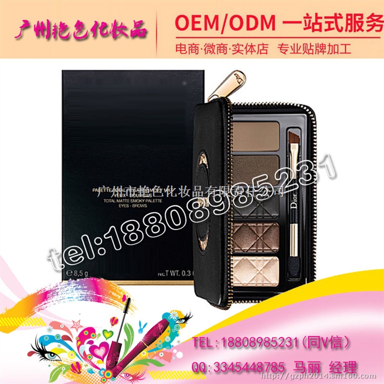 十色眼影ODM贴牌，眼影odm彩妆品牌OEM基地