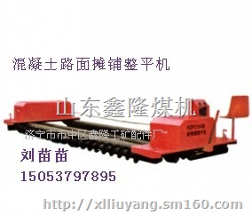 水泥地面抛光机专业生产