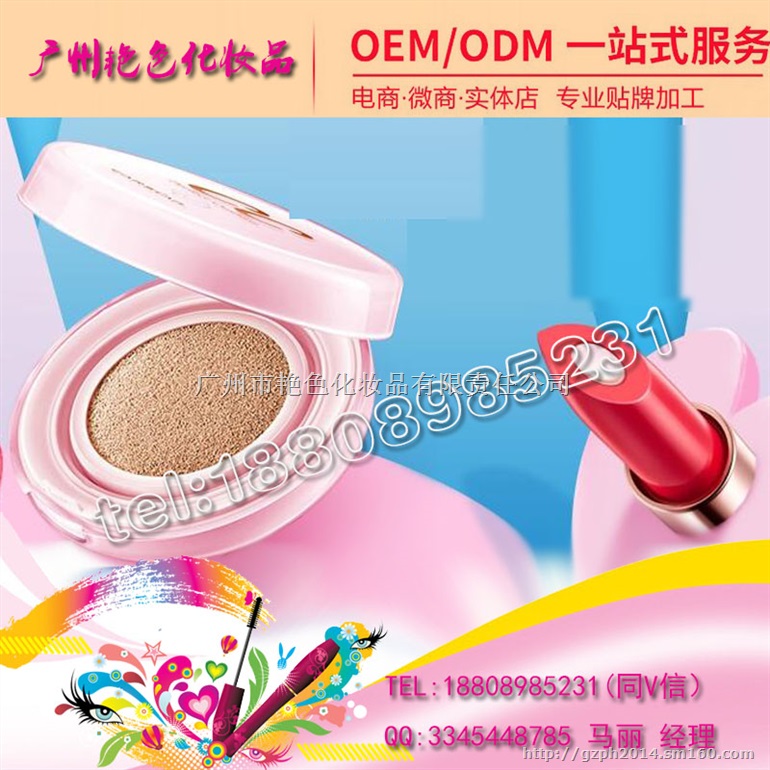 双头睫毛膏ODM/双头睫毛膏贴牌来样代加工