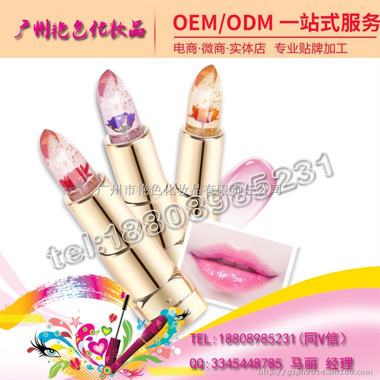 三色遮瑕粉底液代加工ODM生产厂家