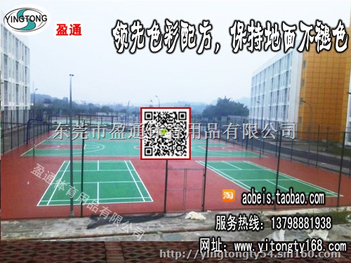 清镇玉屏福泉松桃弹性丙烯酸球场施工，弹性丙烯酸球场