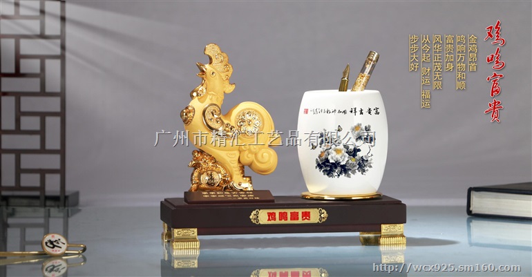 鸡年生肖工艺品办公摆件，银行年会答谢客户礼品，金鸡
