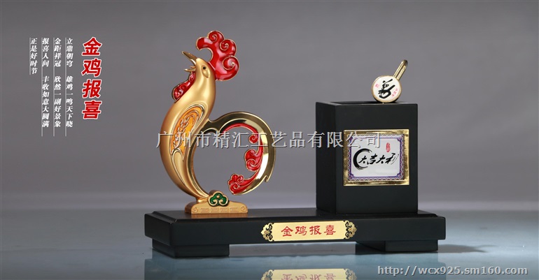 2017年鸡年生肖工艺品，生肖纪念品办公摆件，礼品