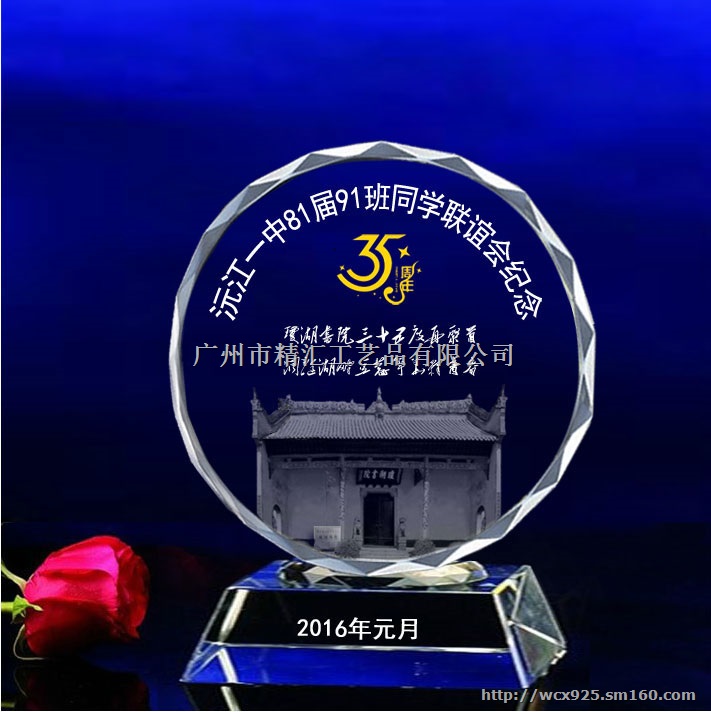 广州同学聚会纪念品厂家，广州哪里可以做同学聚会礼品