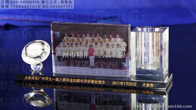 广州同学聚会合影水晶相片，广州同学聚会纪念品定做