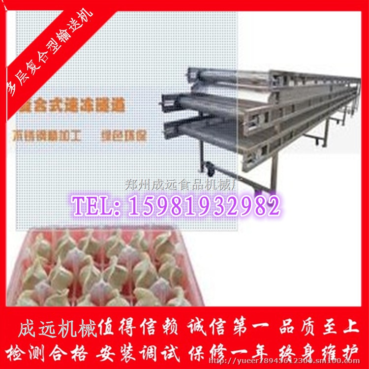 牛肉干匀摊输送隧道 分散摆头型