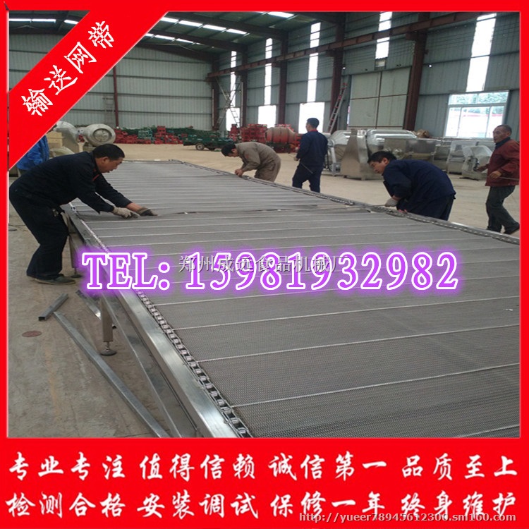 浆果摊凉输送机、变频调速匀摊式输送隧道