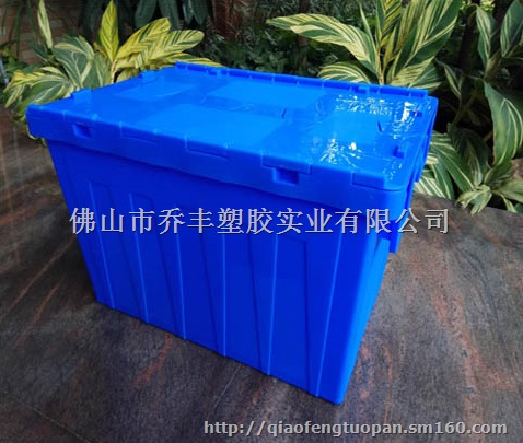 肇庆茂名湛江乔丰塑胶周转箱
