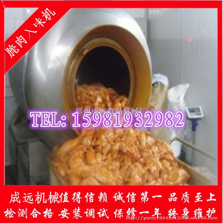 牛排肉柳真空滚揉机-板鸭入味腌肉机型号