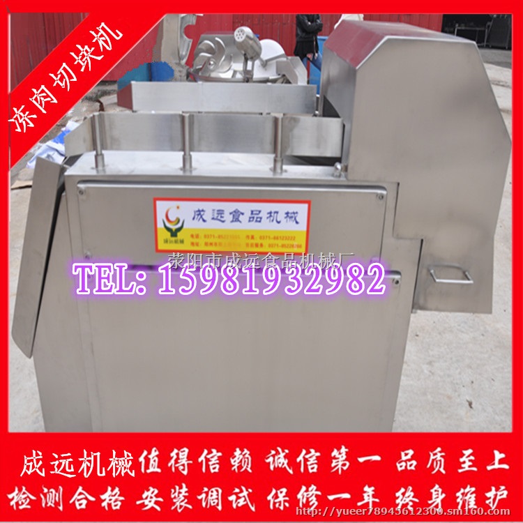 商用冻肉盘切块机油脂分割机剁块设备