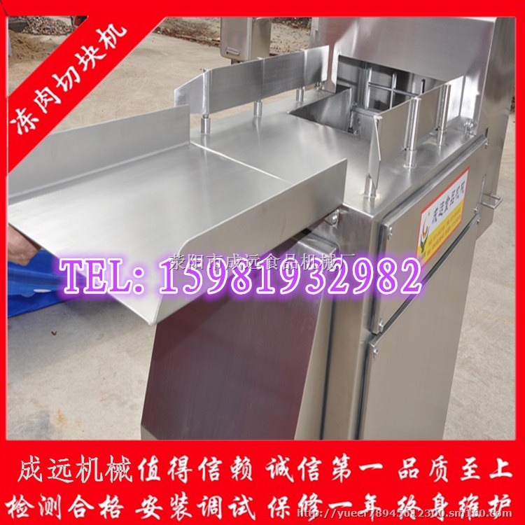 商用冻肉盘切块机油脂分割机剁块设备