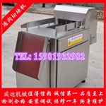 商用冻肉盘切块机油脂分割机剁块设备