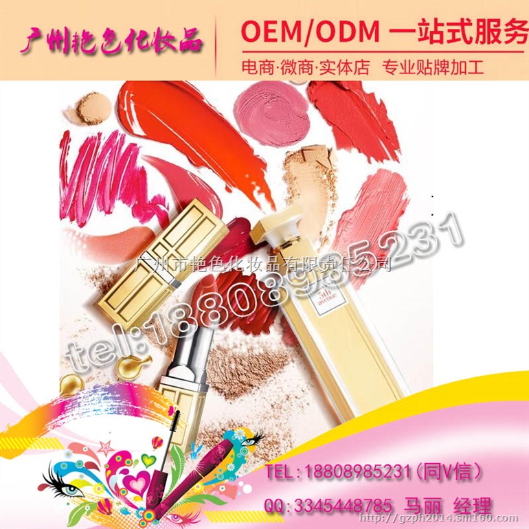 3D纤维睫毛膏贴牌odm,3D纤维睫毛膏贴牌