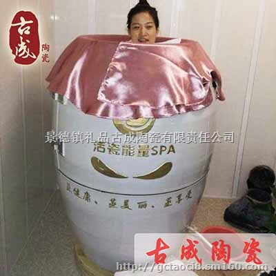 巴马活瓷能量缸定制 五行艾灸养生舱 岩宝石养生翁