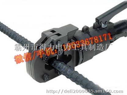 IZUMI S-240液压电缆剪 硬质切刀 手动液