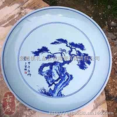 青花大瓷盘定制 时尚大挂盘厂家直销 高档陶瓷纪念盘