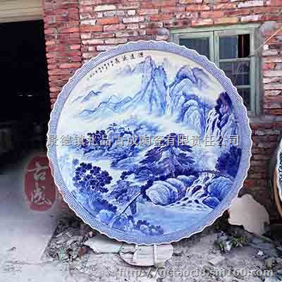 青花大瓷盘定制 时尚大挂盘厂家直销 高档陶瓷纪念盘