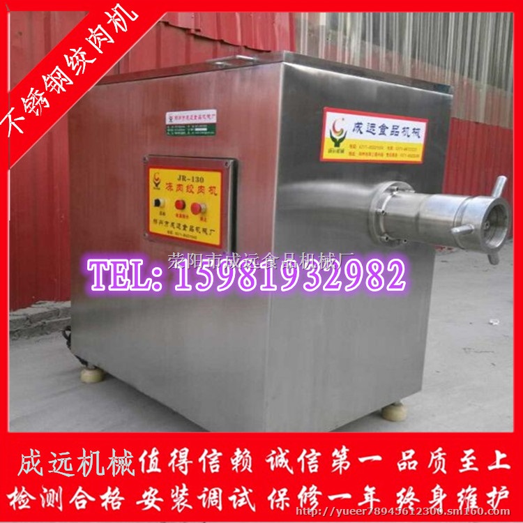 肉皮冻肉绞肉机-肉类深加工设备报价