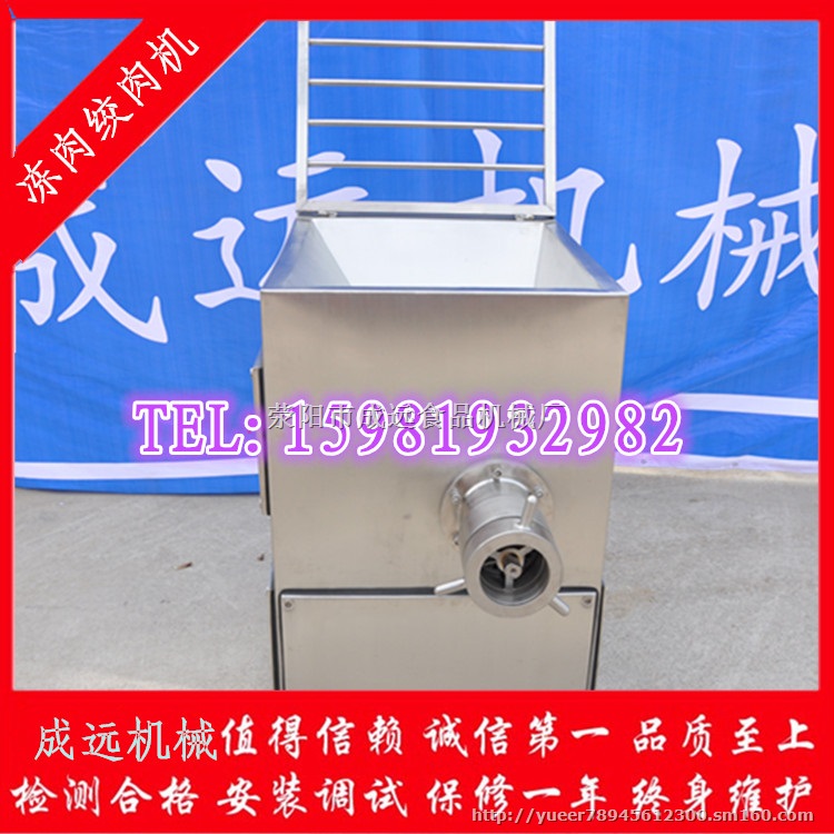 肉皮冻肉绞肉机-肉类深加工设备报价